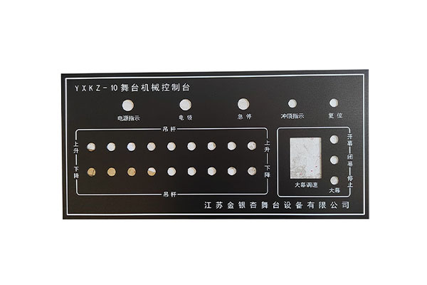 When formulating the information content of mechanical panels, how to ensure the accuracy and completeness of the information?